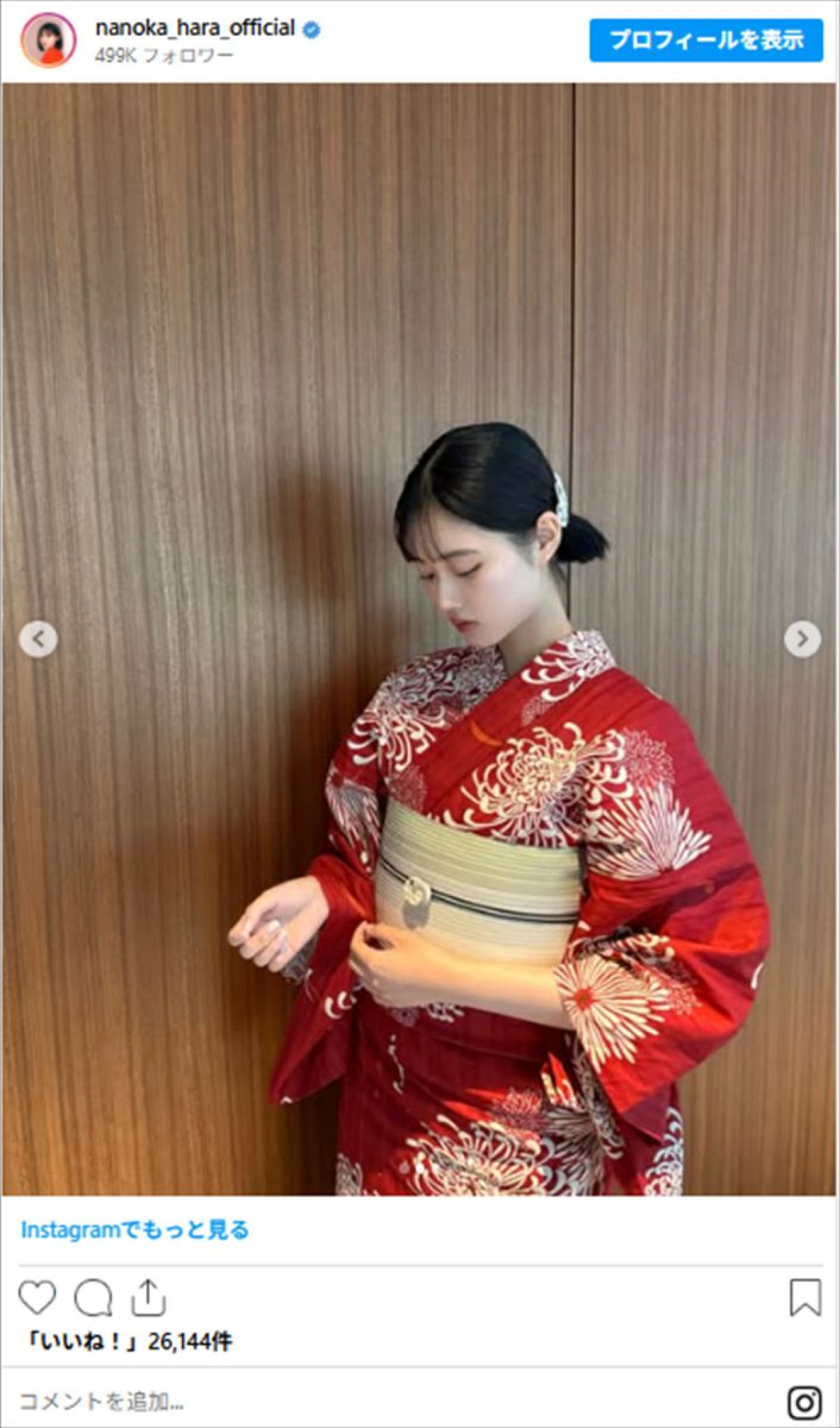 「まさに息を呑む美しさ」波瑠に原菜乃華も　美女たちの浴衣姿コレクション！