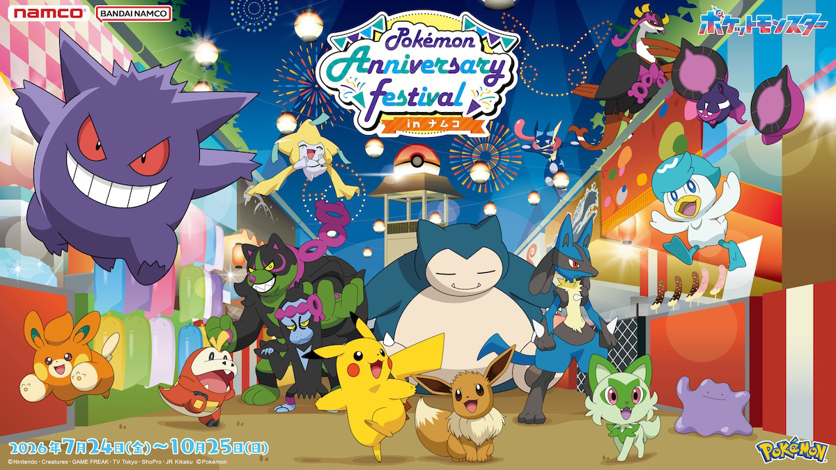 260707_Pokemon Anniversary Festival in ナムコ