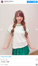 かわいいフリフリ衣装！　渡辺美奈代　※「渡辺美奈代」Instagram