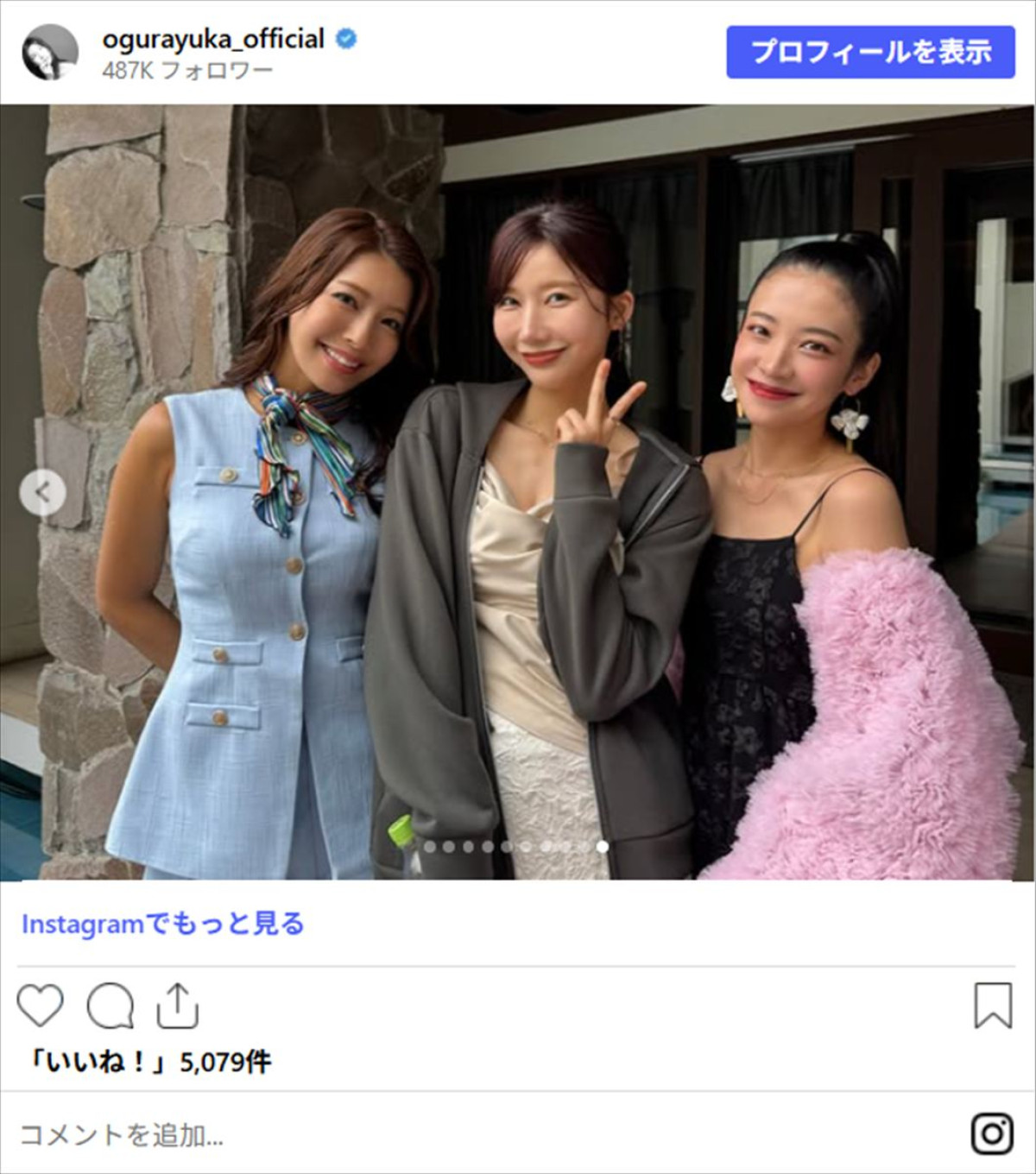生放送で降板直訴から6年…人気グラドルが美女勢ぞろいのオフショット公開！