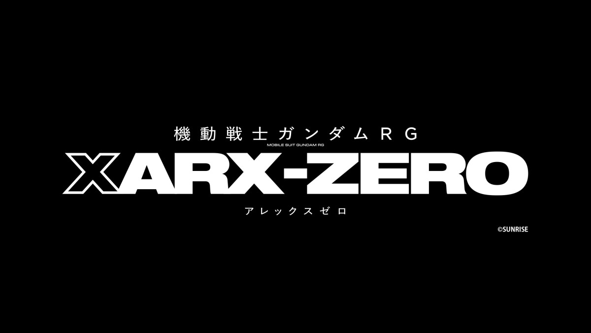 ガンダム新作『機動戦士ガンダムRG XARX-ZERO』2027年展開決定　ティザーPV公開