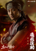 『真田十勇士 SHADOWS OF THE TEN NINJA』