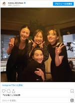 「豪華すぎる」「すごいメンツ」井川遥の誕生日会　※「井川遥」Instagram