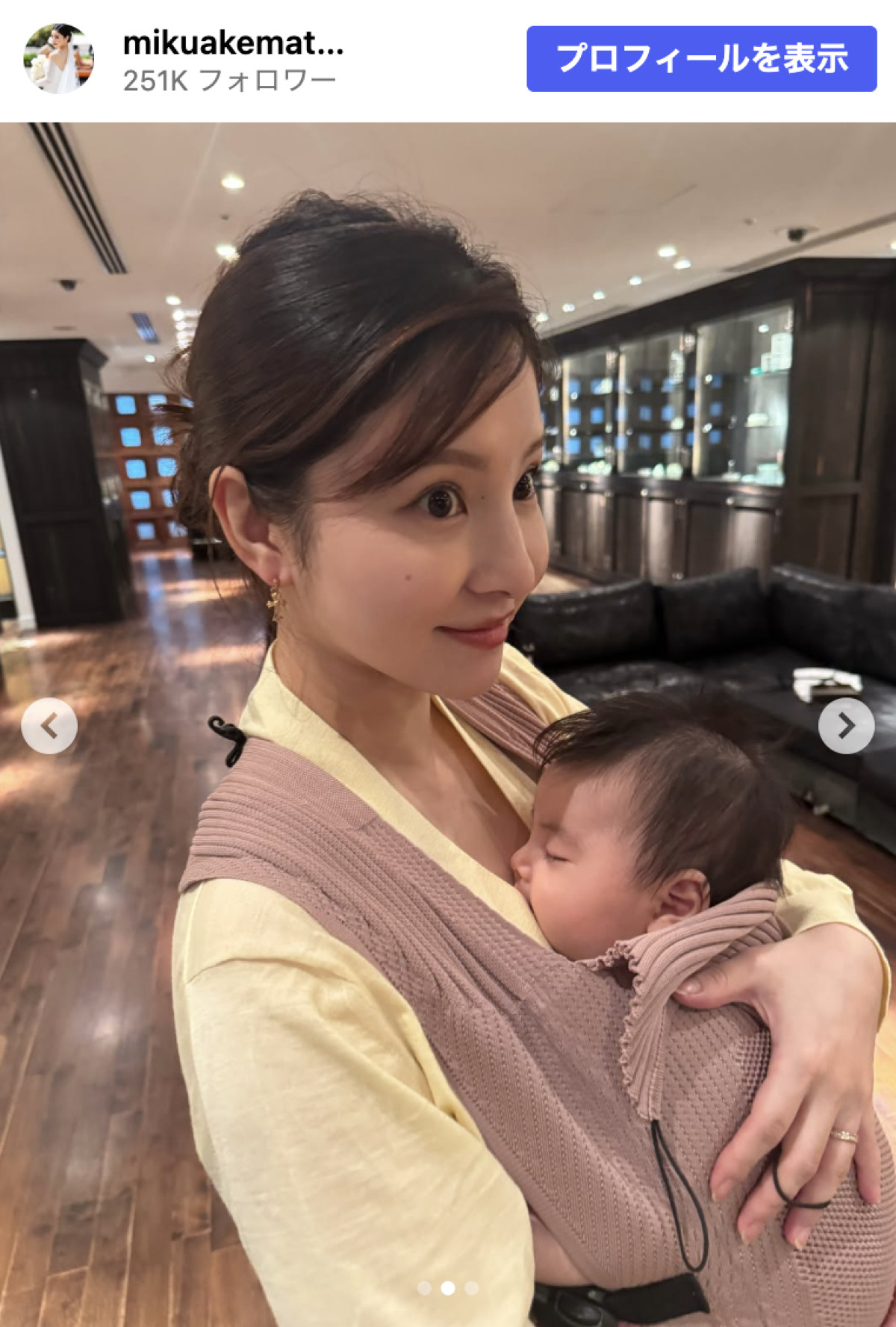 堂安律のインフルエンサー妻、娘との2ショット公開　「ご両親にそっくり」「寝顔パパですね」「顔立ちが綺麗」