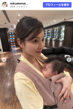 明松美玖、オフショットを公開　※「明松美玖」Instagram