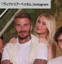 父デヴィッドに両肩に手をかけ寄り添う末っ子ハーパー　※「ヴィクトリア・ベッカム」Instagram