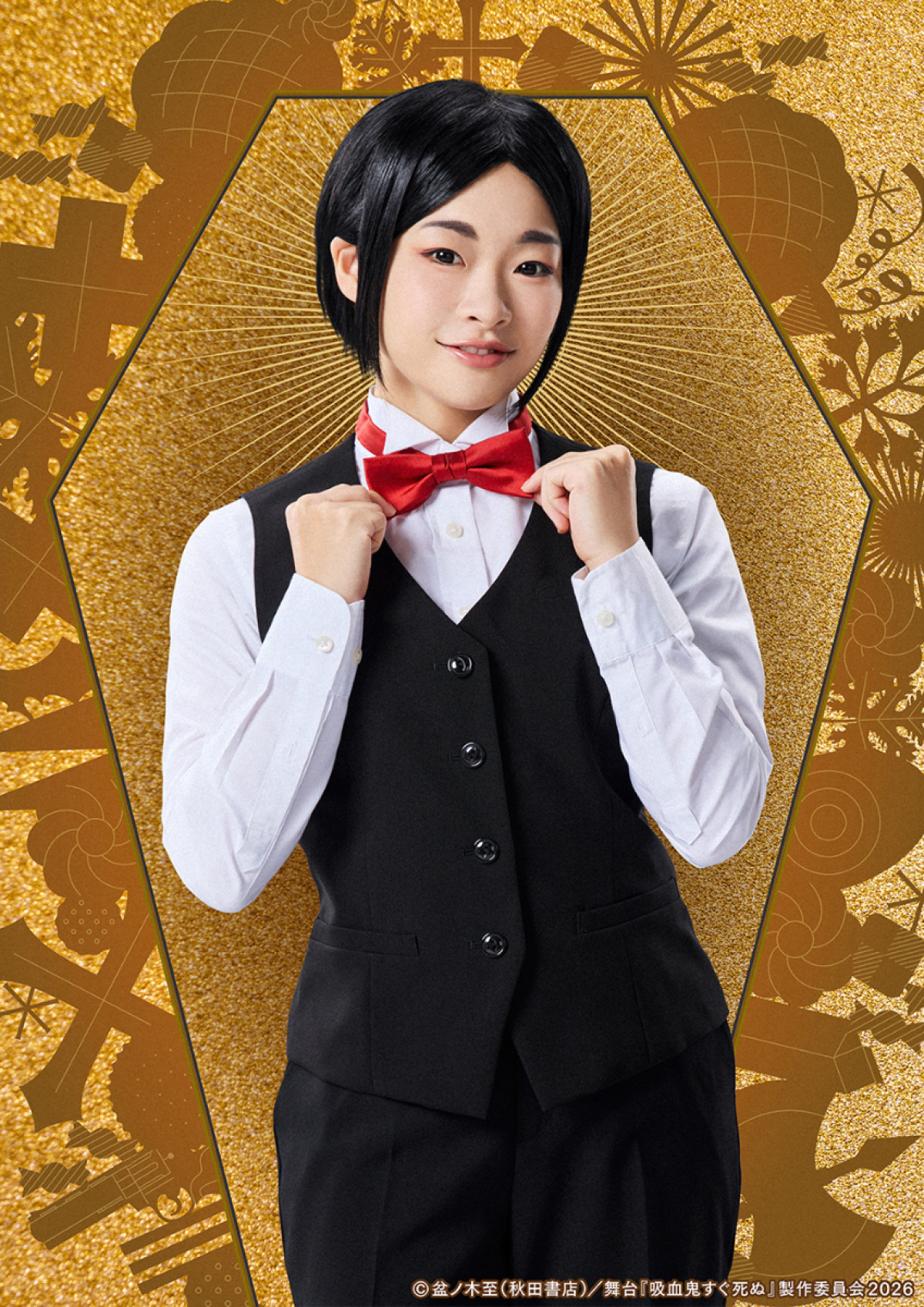 舞台『吸血鬼すぐ死ぬ』11月再演決定！　山本一慶＆鈴木裕樹が再びW主演に