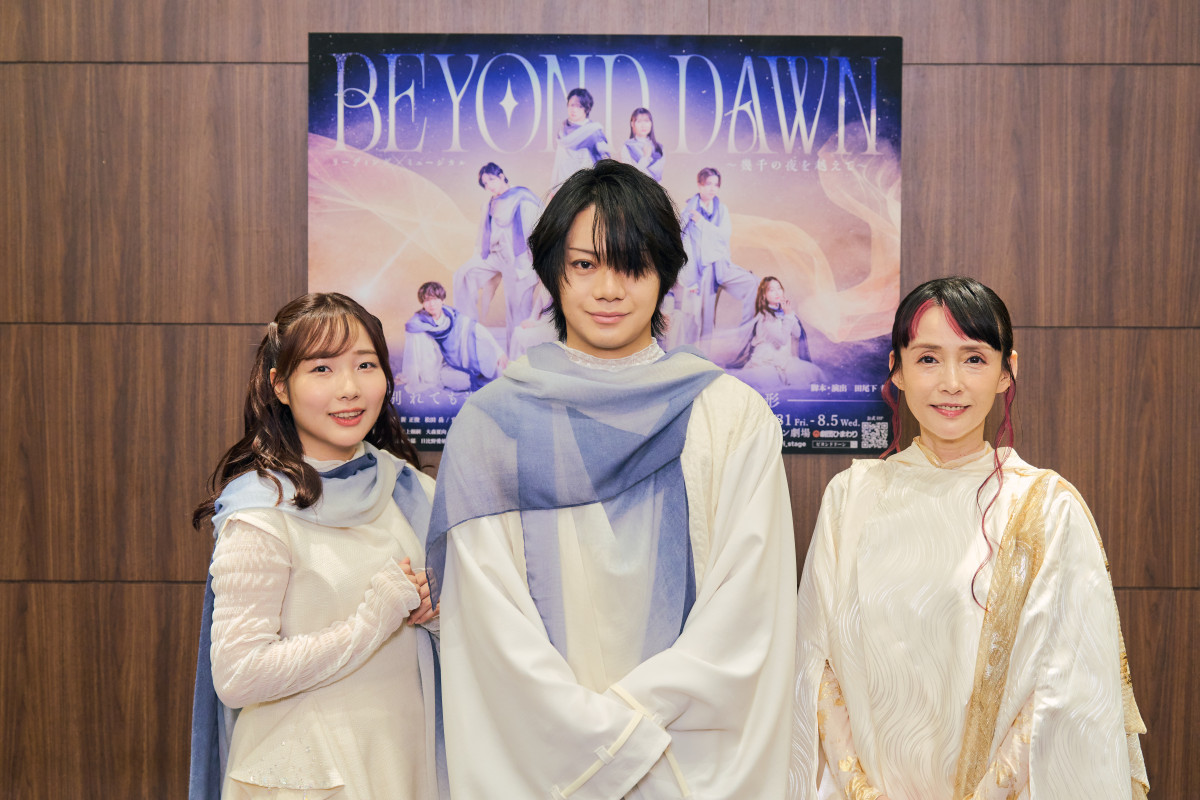 リーディング×ミュージカル『BEYOND DAWN ～幾千の夜を越えて～』（左から）宮本侑芽、佐藤流司、中嶋朋子