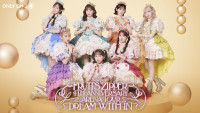 FRUITS ZIPPERの結成4周年記念アリーナツアー「DREAM WITH IN」をU‐NEXTにて独占ライブ配信！
