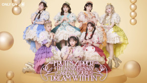 FRUITS ZIPPERの結成4周年記念アリーナツアー「DREAM WITH IN」をU‐NEXTにて独占ライブ配信！