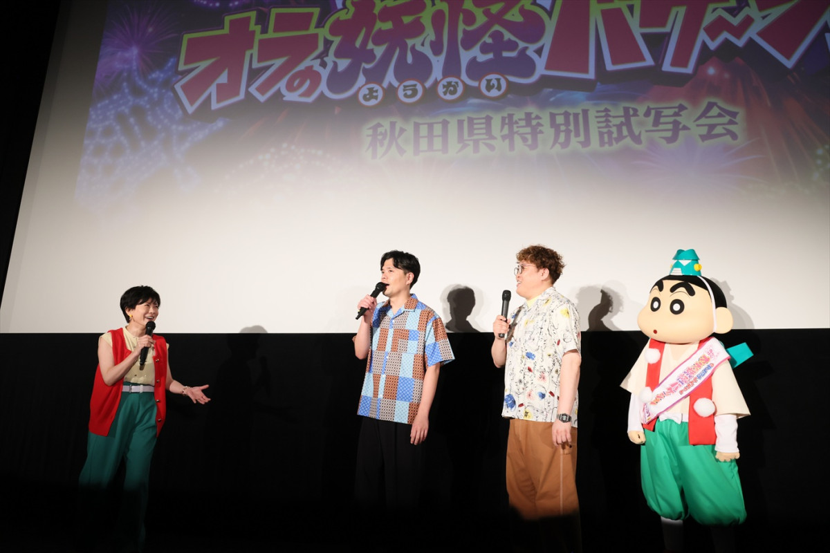 『映画クレヨンしんちゃん』最新作の舞台、秋田・大曲でマユリカ＆しんのすけが一日駅長に！
