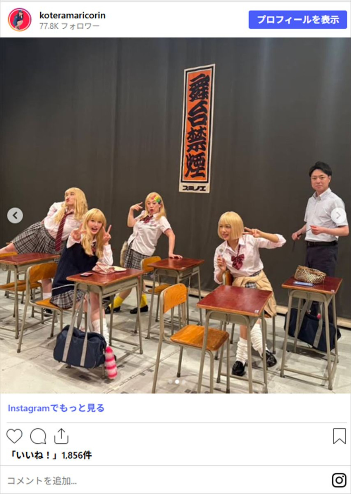 かわいすぎる吉本新喜劇女優、美脚あらわミニスカ“美人秘書”姿に反響「大人キレイな感じ」