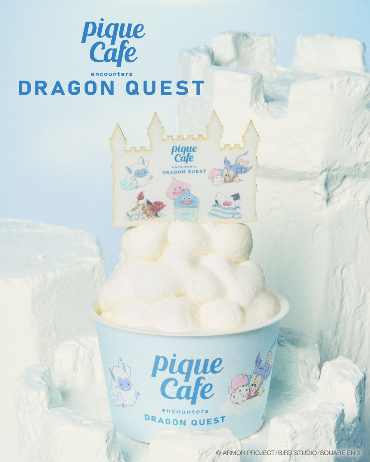 20260728 『ドラクエ』×「ジェラピケカフェ」