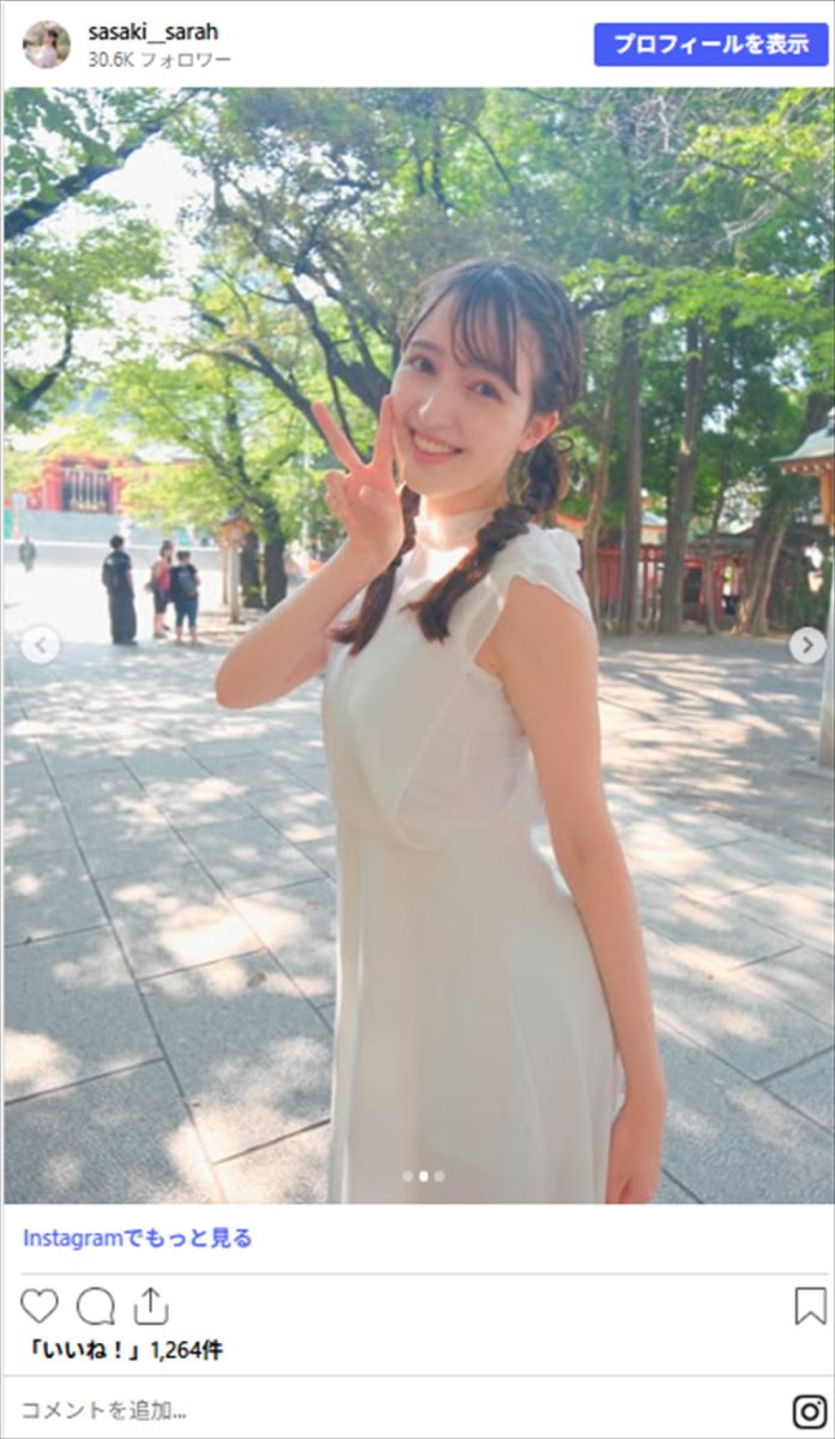 ワセジョ→静岡女子アナ23歳、おさげ髪のワンピ姿に反響「可愛い」「素敵」