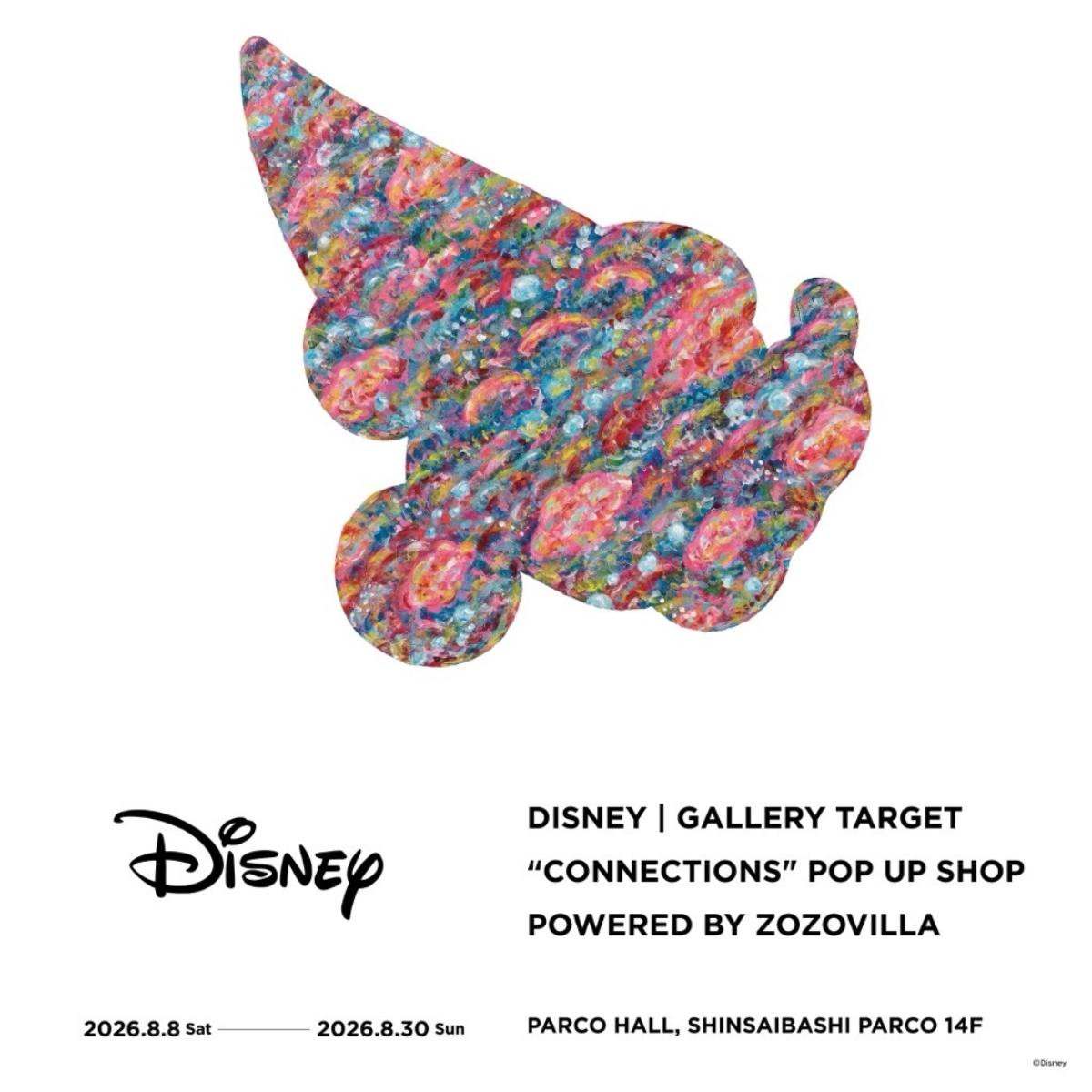 260716「Mickey ＆ FRIENDS with YOU＠SHINSAIBASHI」