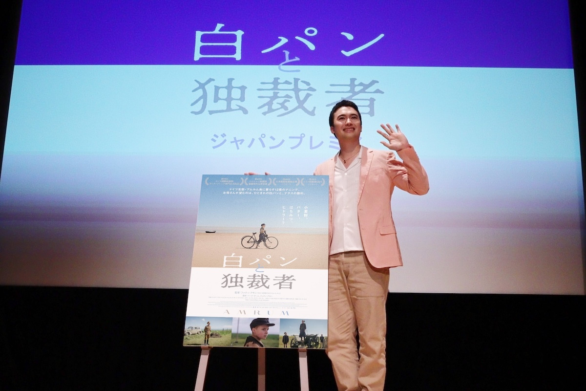 マリウス葉『白パンと独裁者』ジャパンプレミア登壇　「白黒つけたがる今の世の中で勇気ある映画」と絶賛