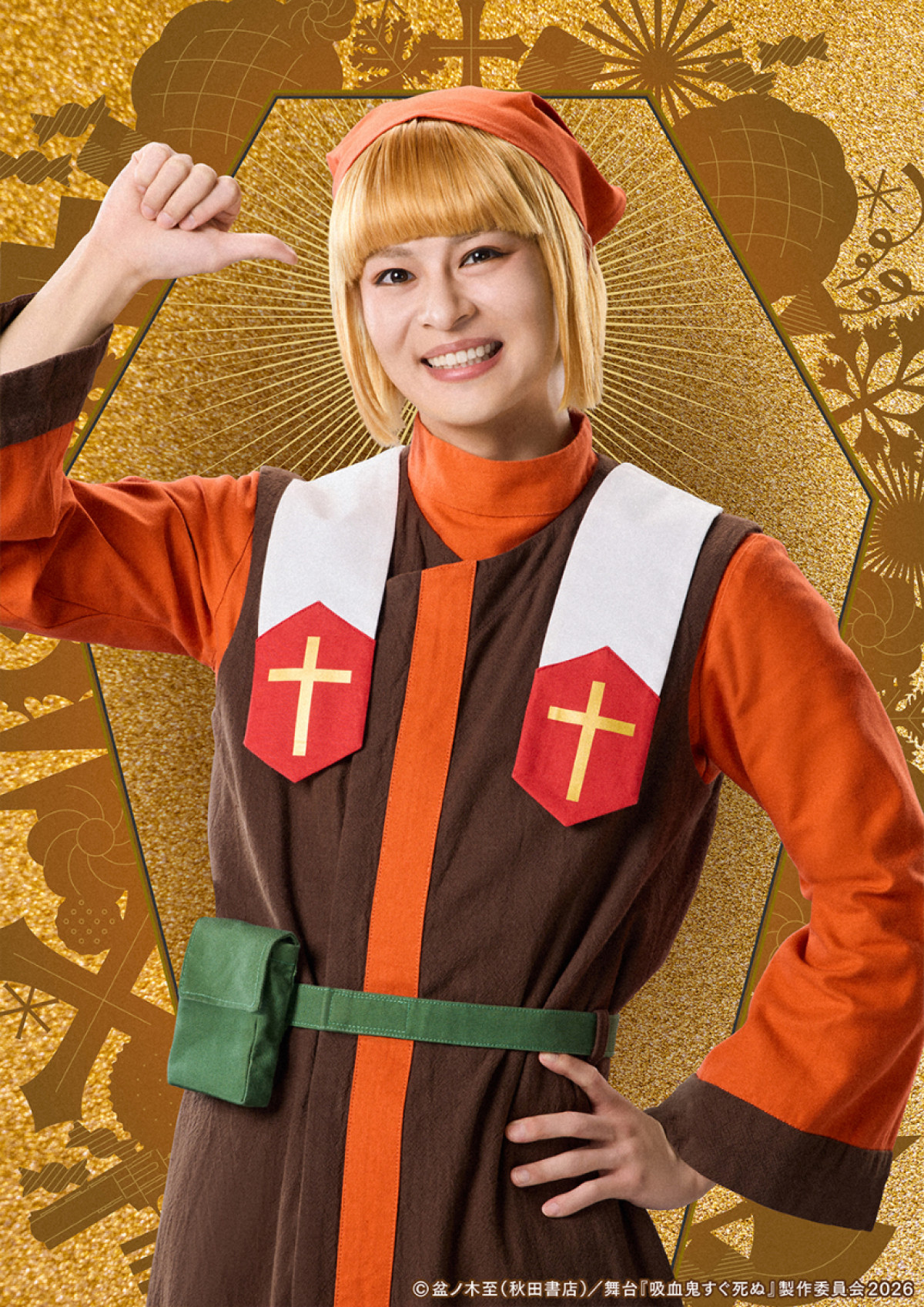 舞台『吸血鬼すぐ死ぬ』11月再演決定！　山本一慶＆鈴木裕樹が再びW主演に