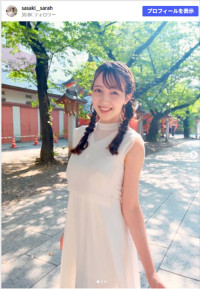 佐々木沙羅、おさげ髪がかわいい　※「佐々木沙羅」Instagram
