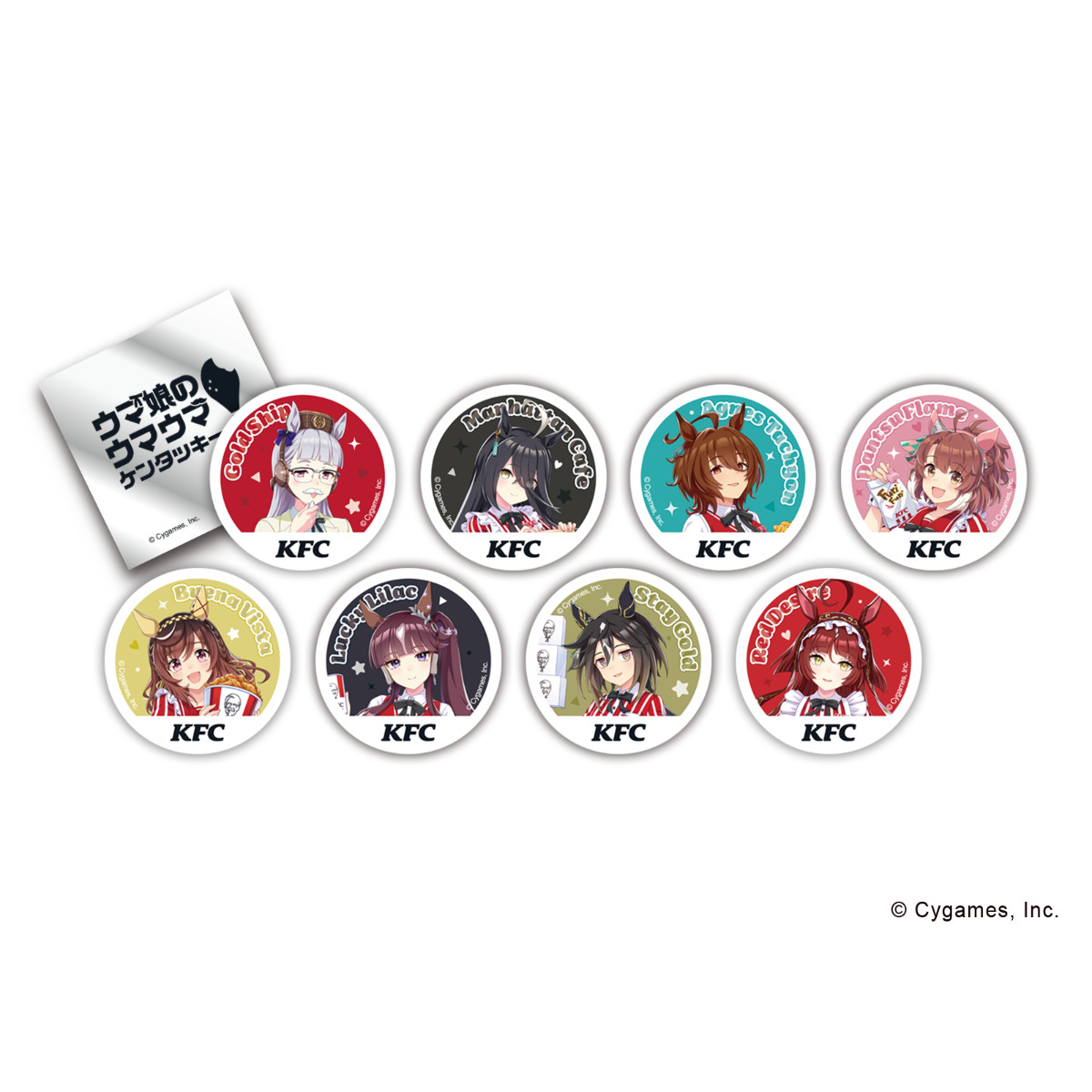 20270730 『ウマ娘』×「ケンタッキー」