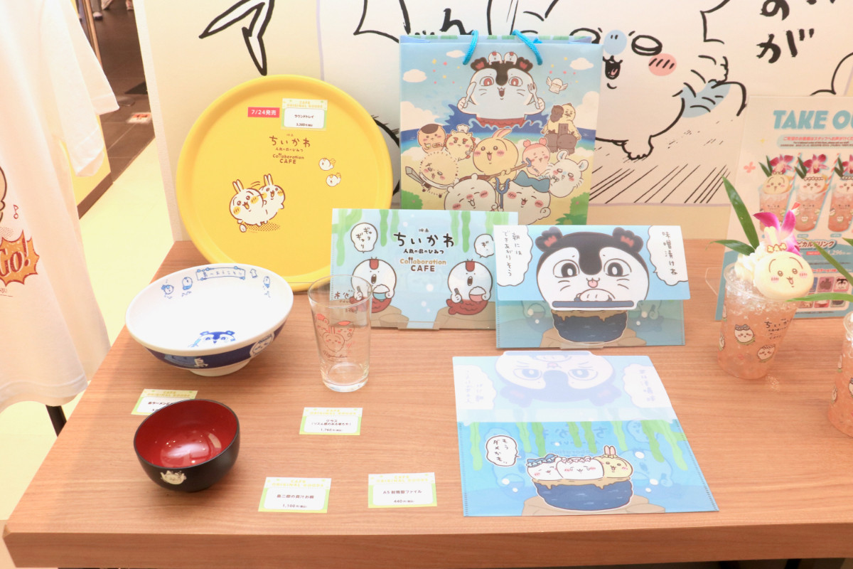 20260709_映画ちいかわ 人魚の島のひみつ Collaboration CAFE