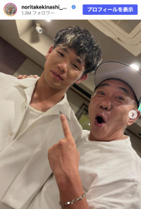 （写真左から）塩貝健人、木梨憲武　※「木梨憲武」Instagram