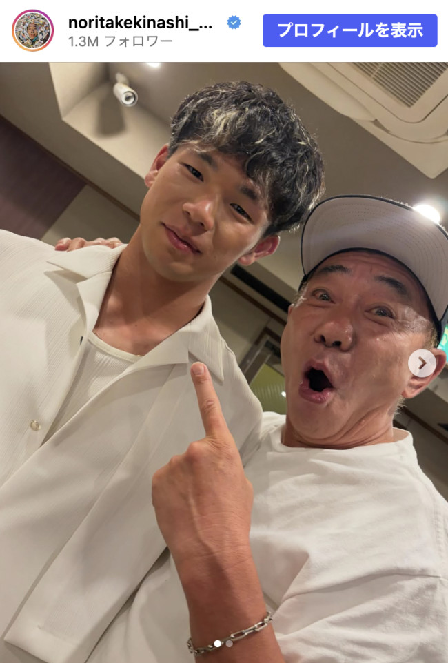 （写真左から）塩貝健人、木梨憲武　※「木梨憲武」Instagram