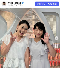 （写真左から）山中章子、生野陽子　※「生野陽子」Instagram