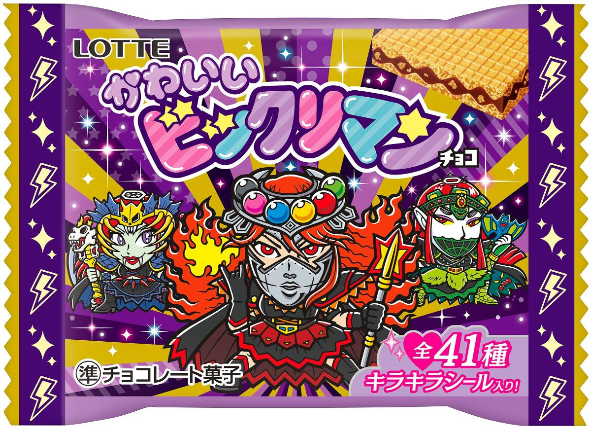 260721「かわいいビックリマンチョコ」