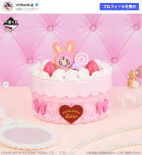 CUTIE STREET 一番くじ マスコットフィギュア CUTIE STREETが「一番くじ」に新登場！ 初のマスコットフィギュア