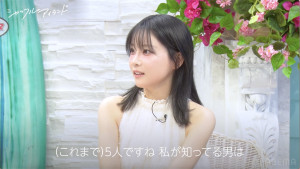 『シャッフルアイランド Season7』の事前特別番組『今年もシャッフルアイランドの夏が来たぞ!SP』より