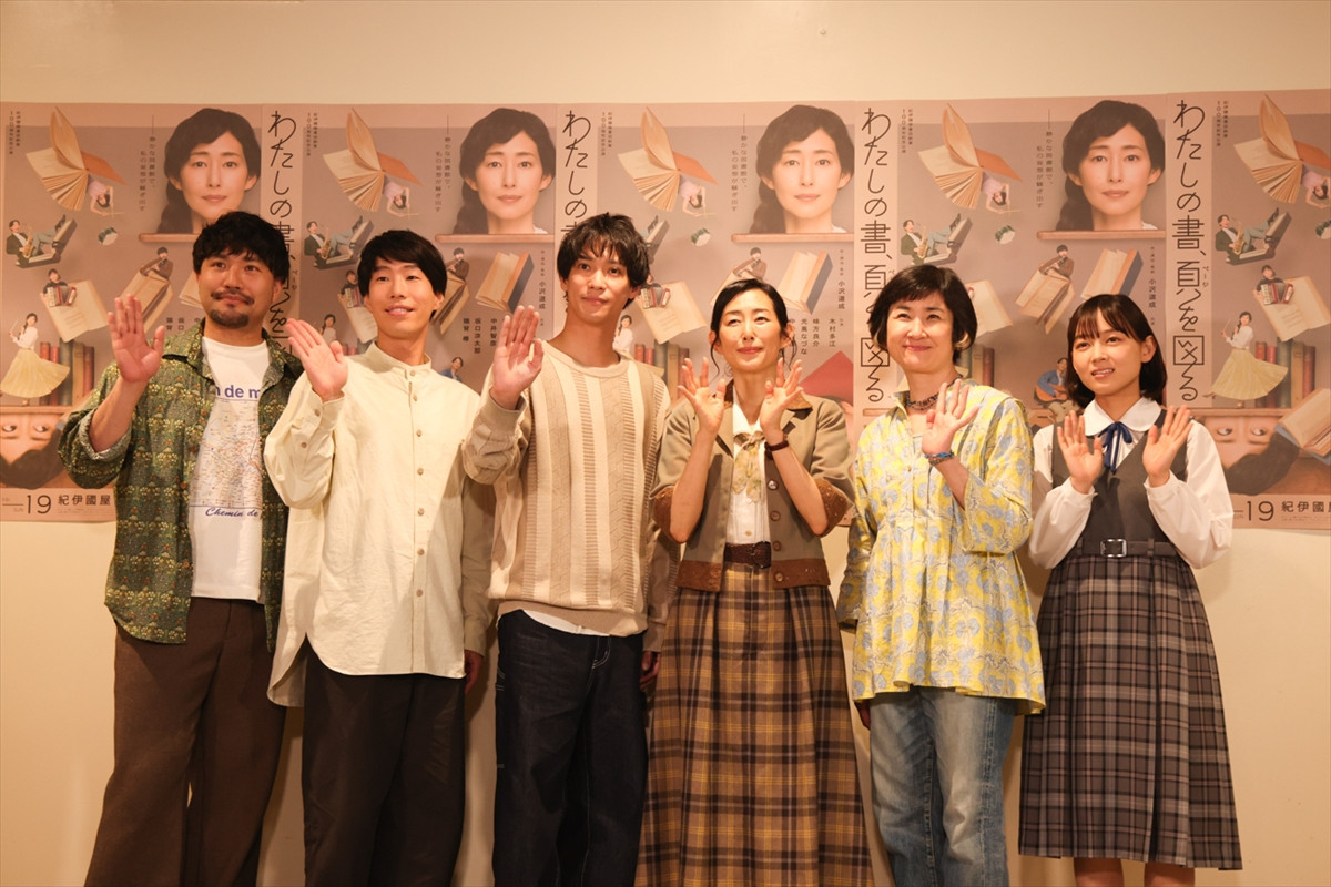 木村多江、舞台初主演に気合い　妄想癖ある主人公を「魅力的にロックに演じたい！」