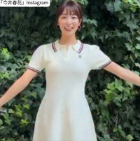 今井春花、ソロショット　※「今井春花」Instagram