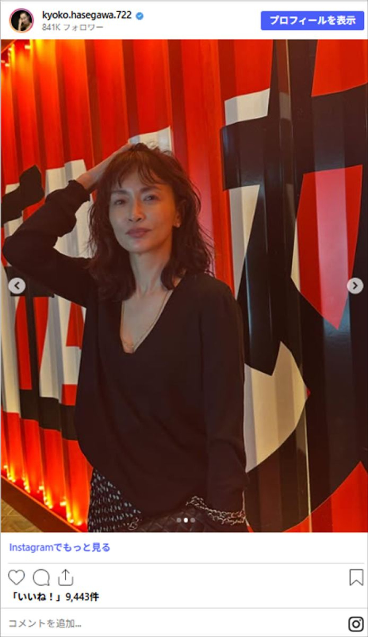 ＜本日誕生日＞長谷川京子、美脚あらわのミニスカにバスローブ姿も　アラフィフと思えない美スタイル！