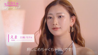 『シャッフルアイランド Season7』第3話より
