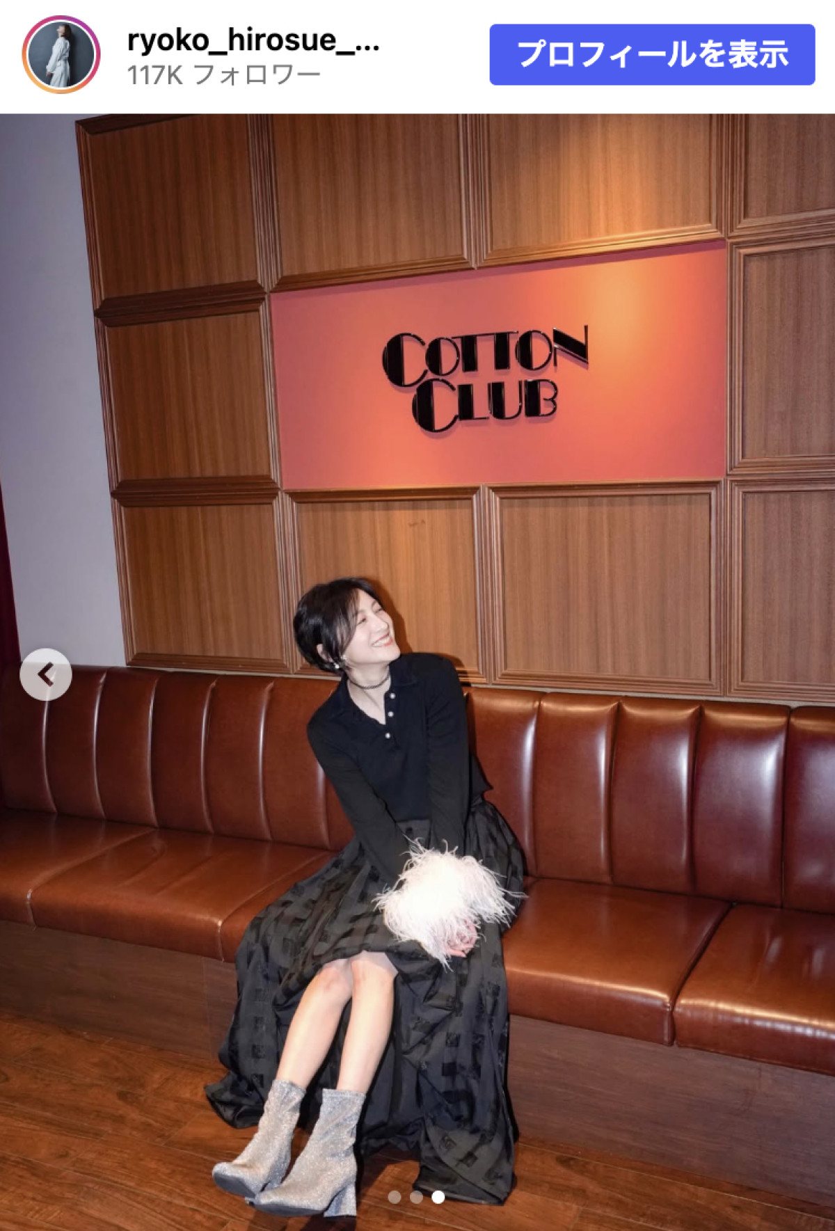 広末涼子「応援してくださる皆様に心から感謝」　美脚もまぶしいライブショットに反響