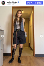 工藤静香、涼しげな“網ブーツ”コーデを披露　※「工藤静香」Instagram