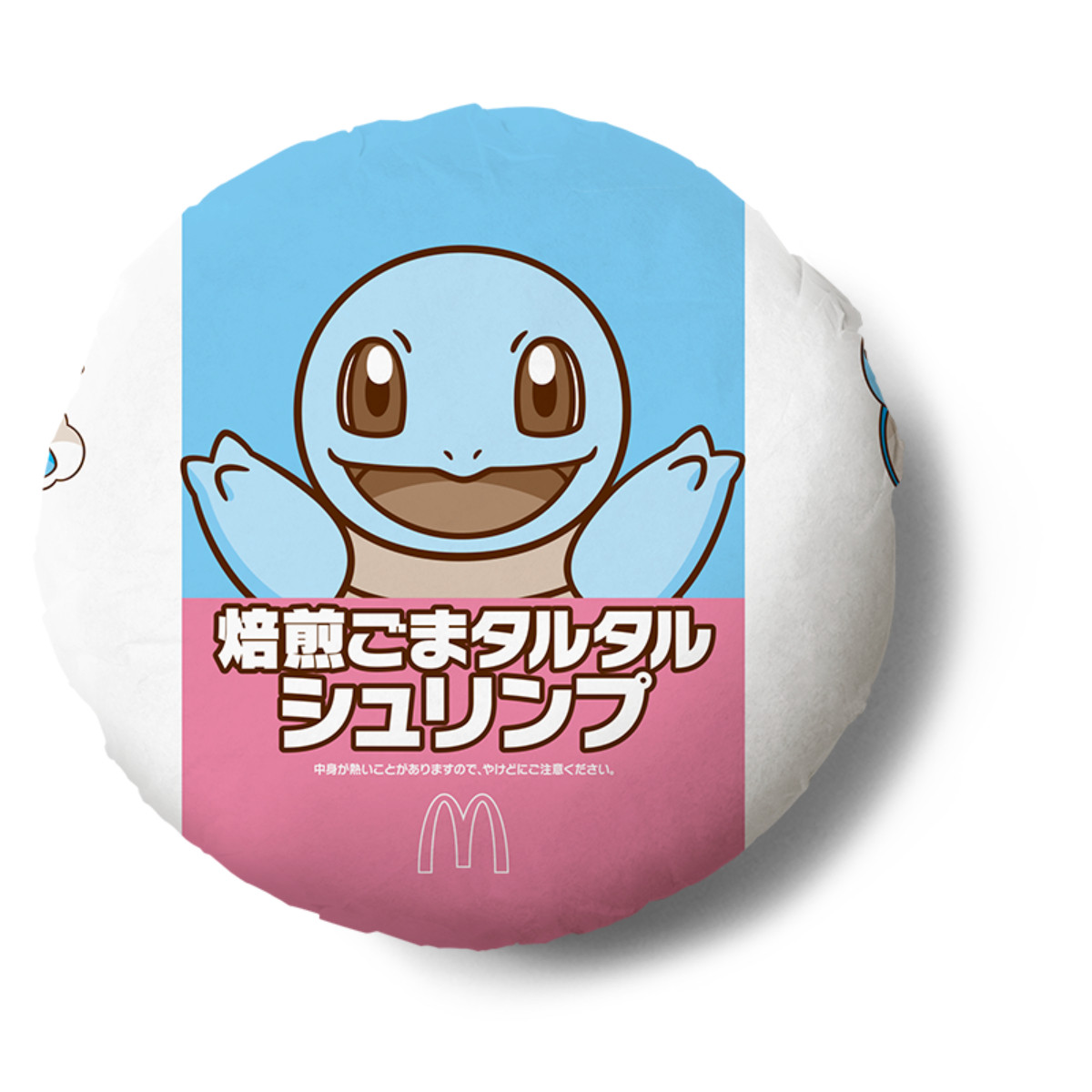 20260715 マクドナルド「ポケモン30周年バーガー」