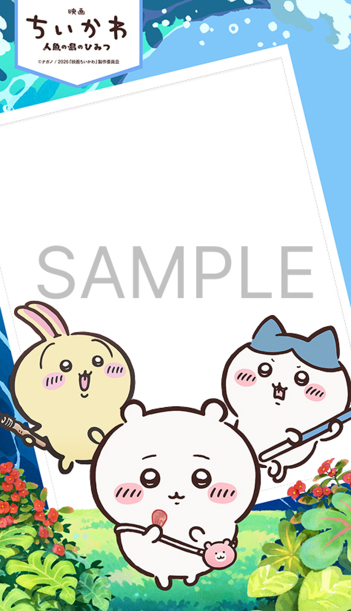 『映画ちいかわ』声優陣からコメント到着　ヒトハ＆フタバ役に寺澤百花＆鈴代紗弓が決定