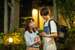 『おちたらおわり』第4話より