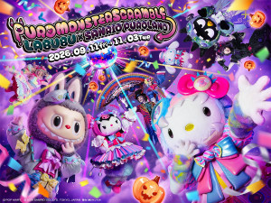 ピューロランド、ハロウィーンイベント詳細発表！　“ラブブ”と初コラボで没入型ライブショーを実施