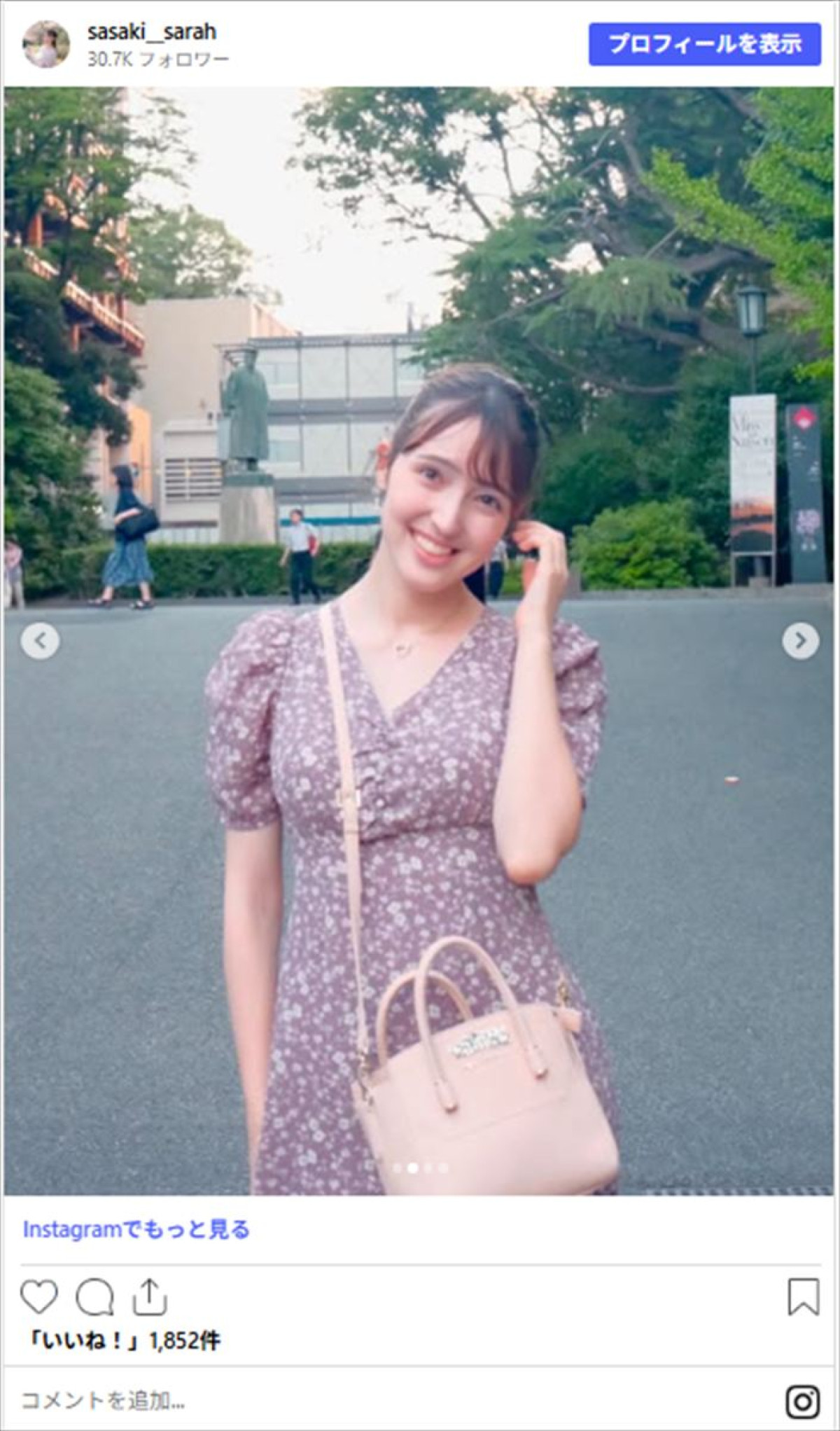 ワセジョ→静岡女子アナ23歳、母校訪問でしみじみ「懐かしい思い出が蘇りました」