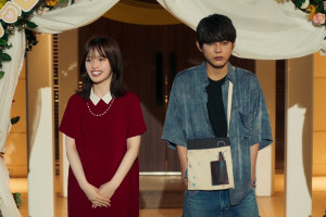 映画『マッチング TRUE LOVE』場面写真
