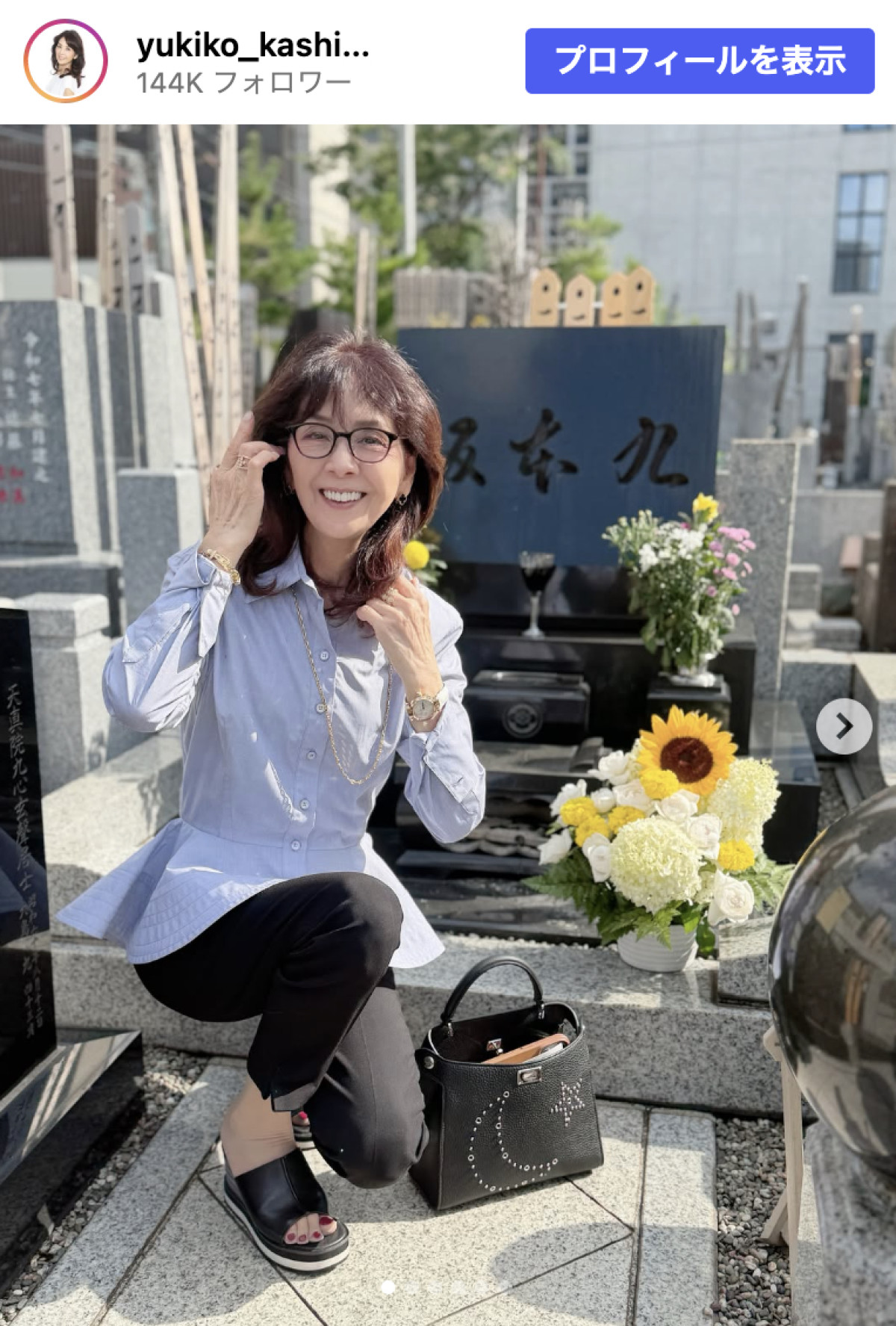 柏木由紀子、家族でのお墓参りを報告　※「柏木由紀子」Instagram