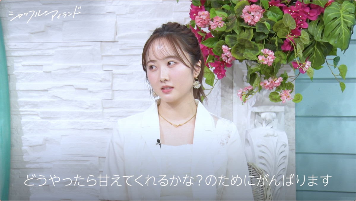 本田望結、恋愛では“甘えられたい派”「なんでもしてあげたいと思っちゃう」