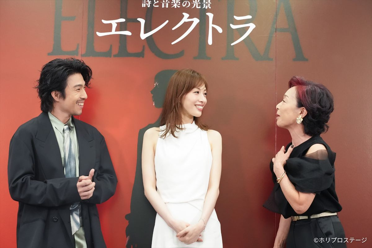 栗山民也演出『エレクトラ』明日海りお、キムラ緑子、中尾明慶らビジュアル解禁！