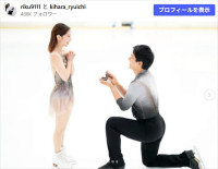 婚約を発表した、りくりゅうペア　※「三浦璃来」Instagram