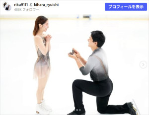 婚約を発表した、りくりゅうペア　※「三浦璃来」Instagram