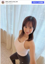 吉井明子、ピラティスウエア姿が美しい！　※「吉井明子」Instagram