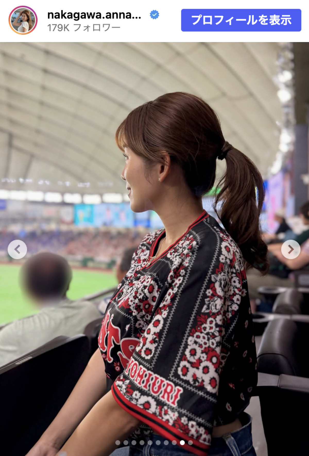 元NHKアナ・中川安奈、タイトなGパン＆へそ出しベースボールルックで野球観戦に反響