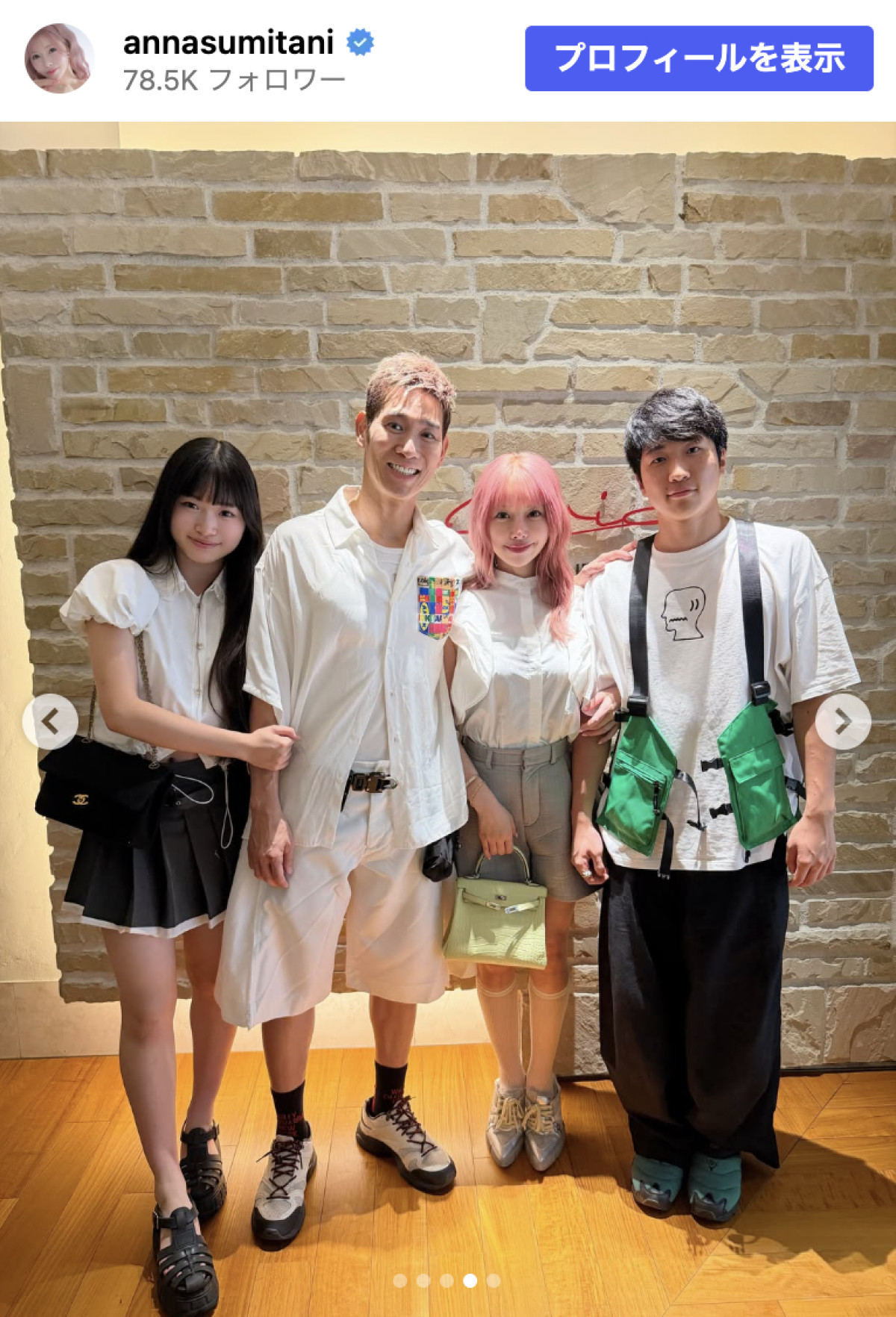 美男美女の子どもたちも顔出し！　HG＆住谷杏奈、結婚記念日を祝福